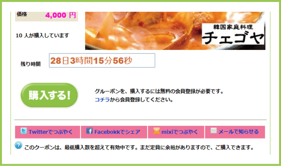 �w������ | G-pon�^�E��堺